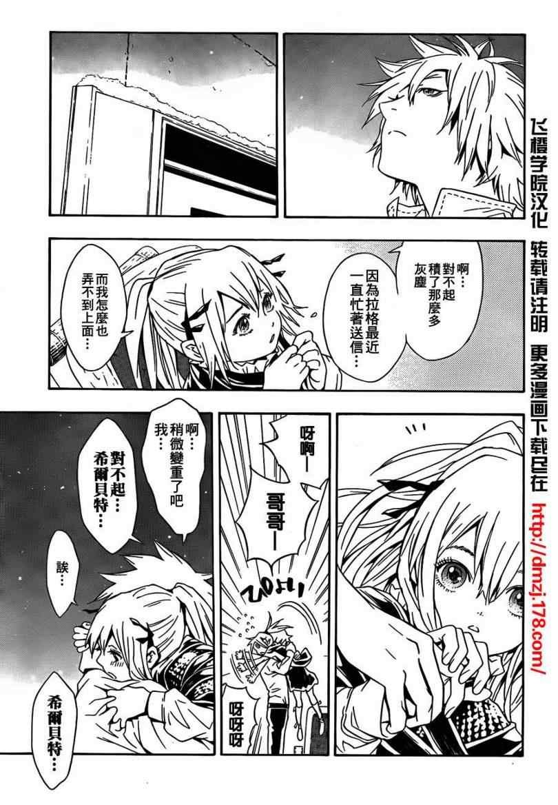 第41话