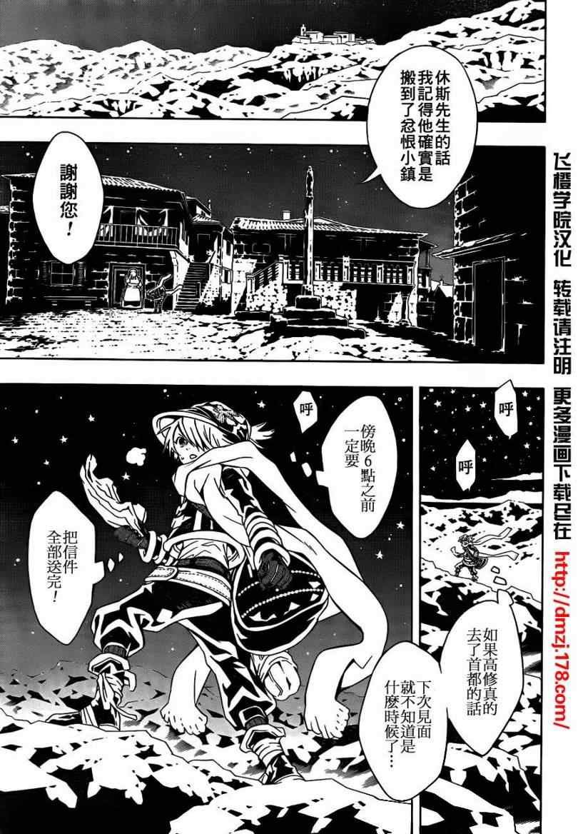 第41话