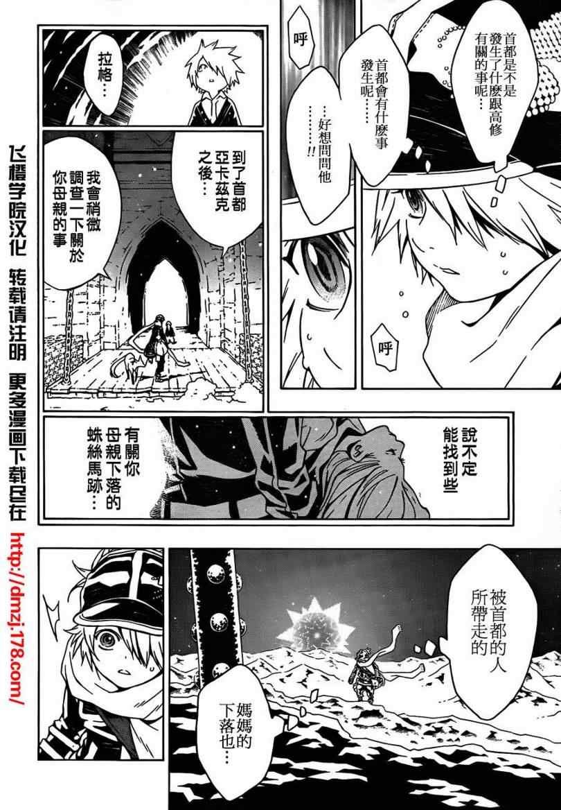 第41话