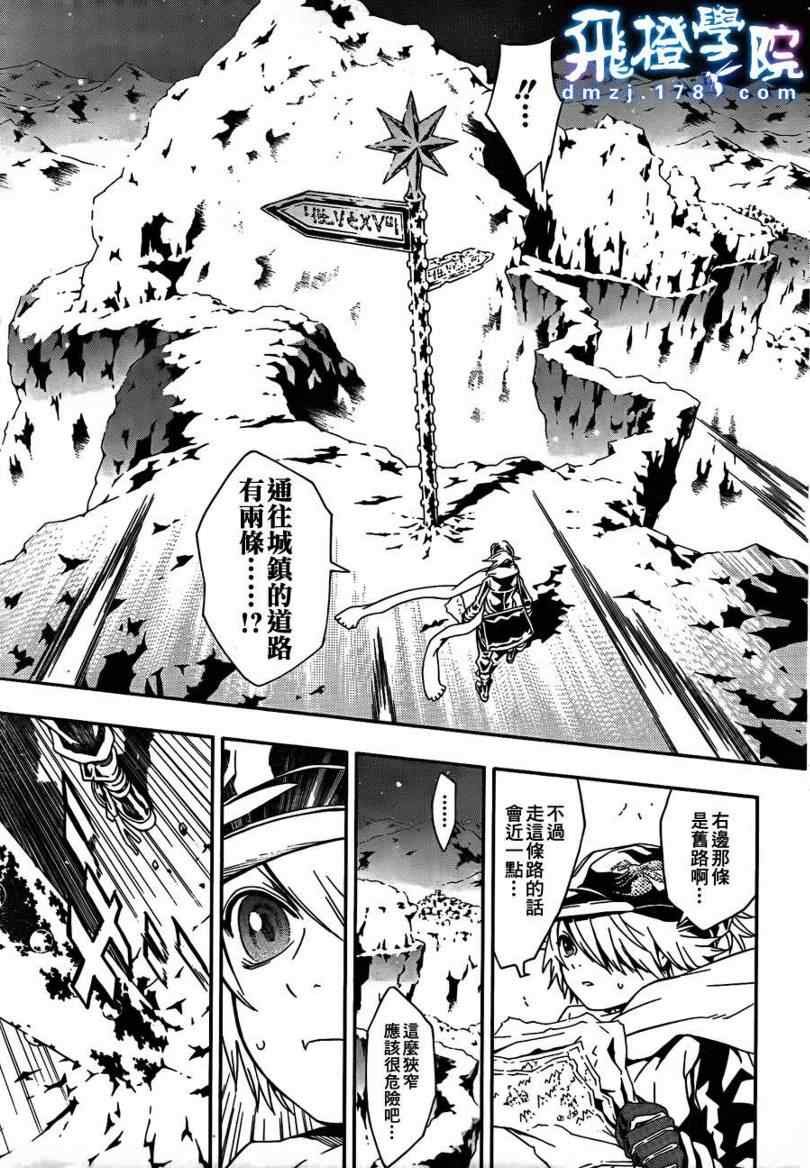 第41话
