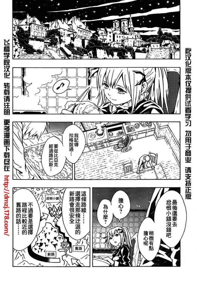 第41话