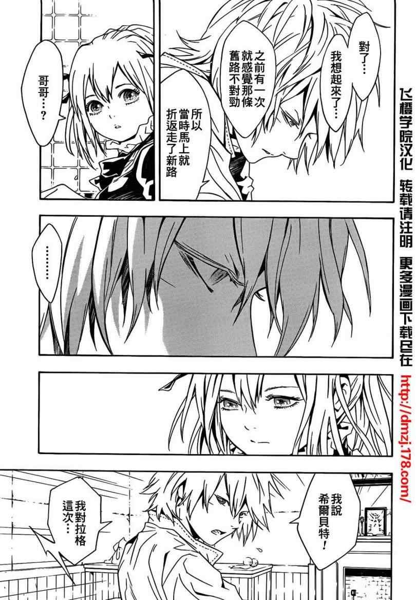第41话