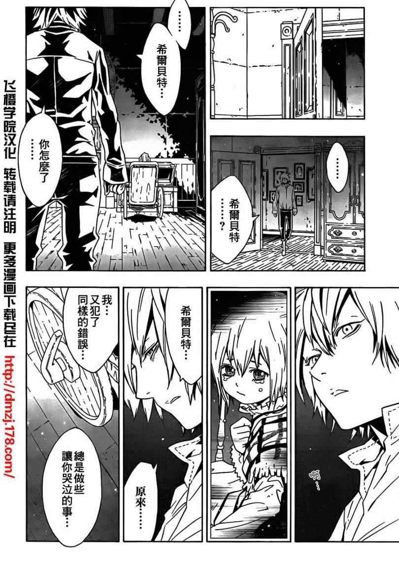 第41话