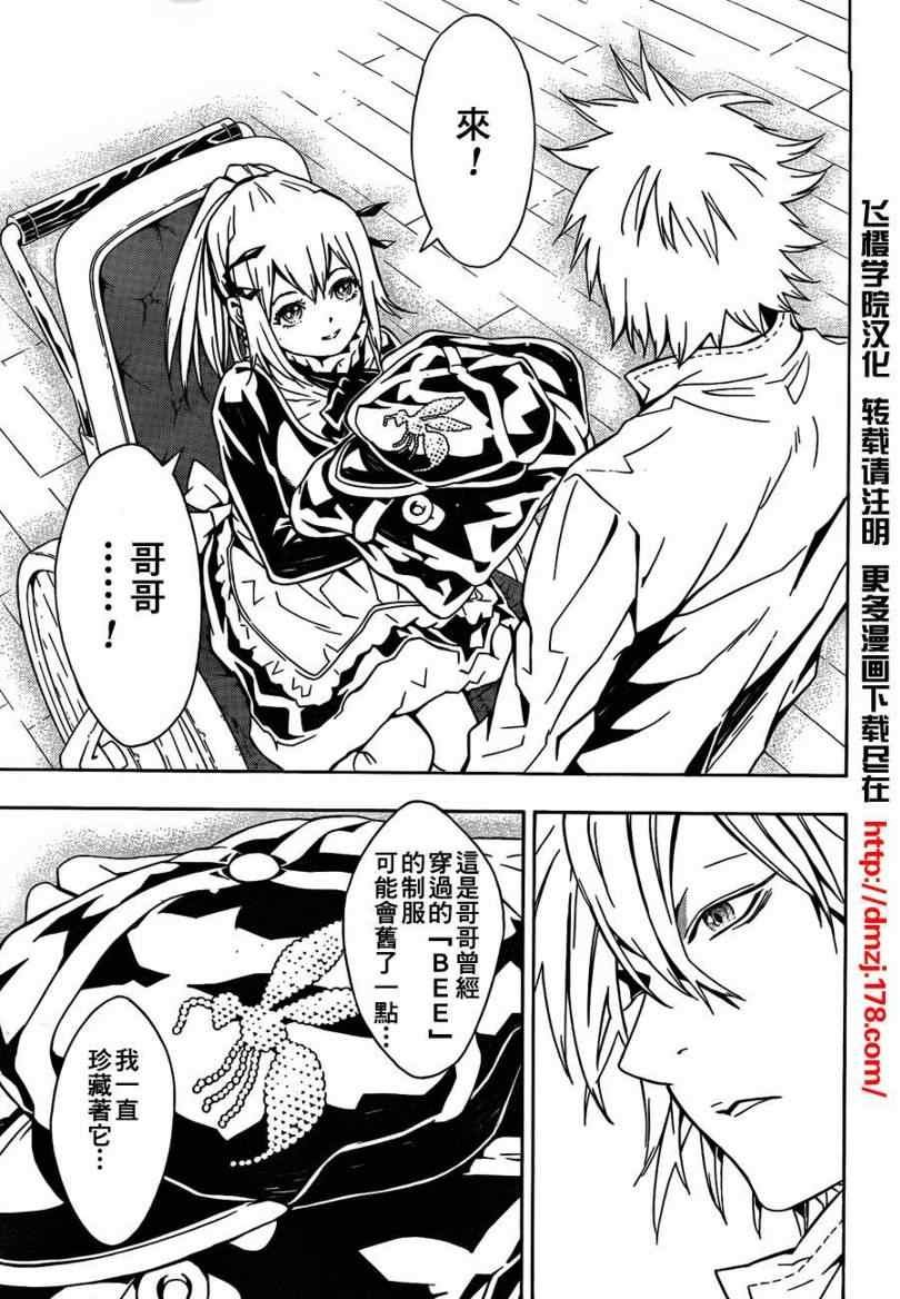 第41话