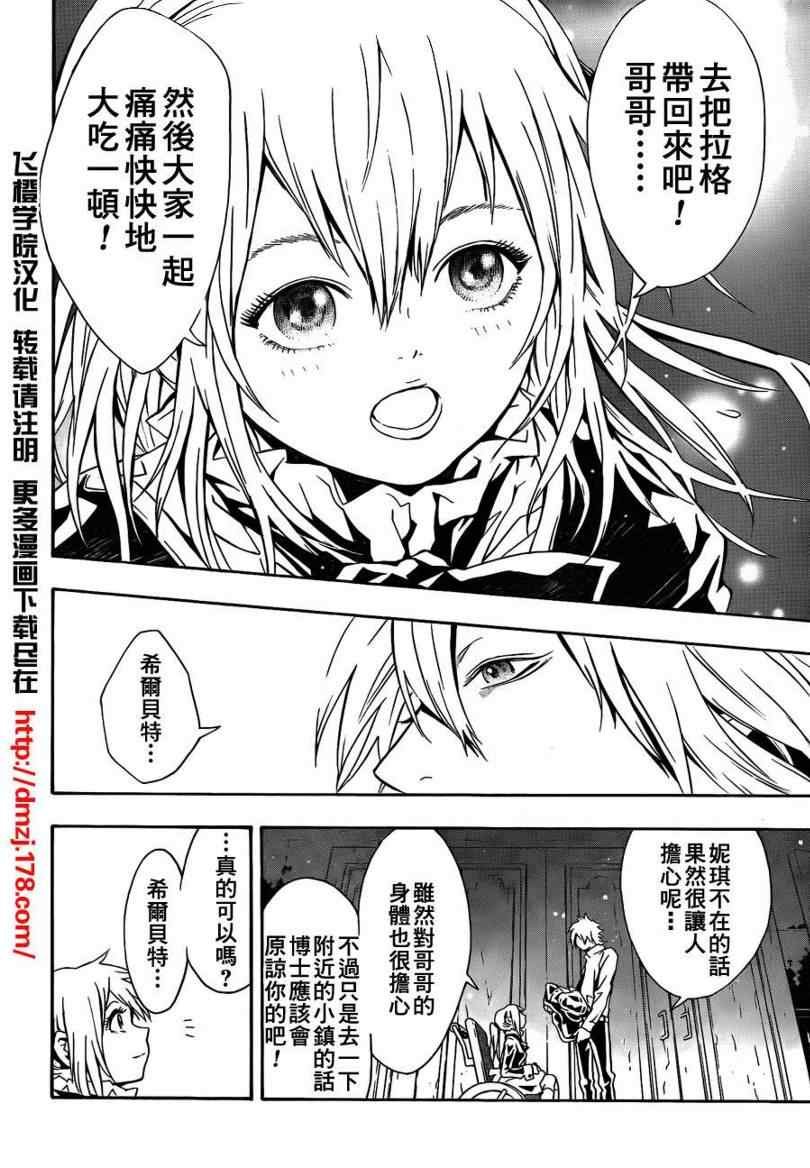 第41话