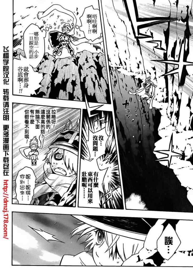 第41话