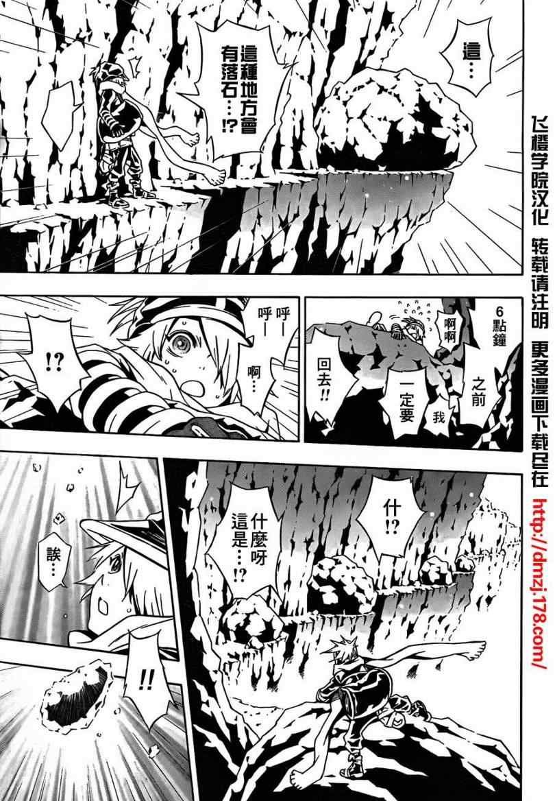 第41话