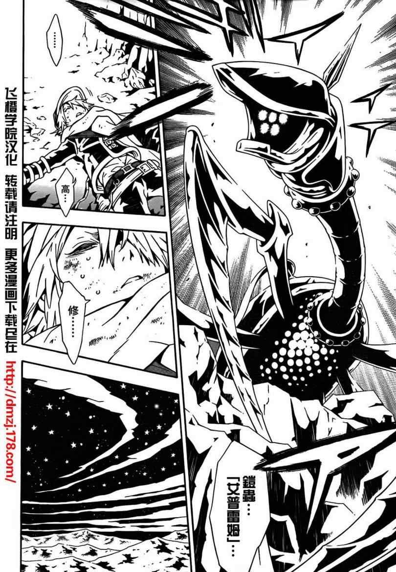 第41话