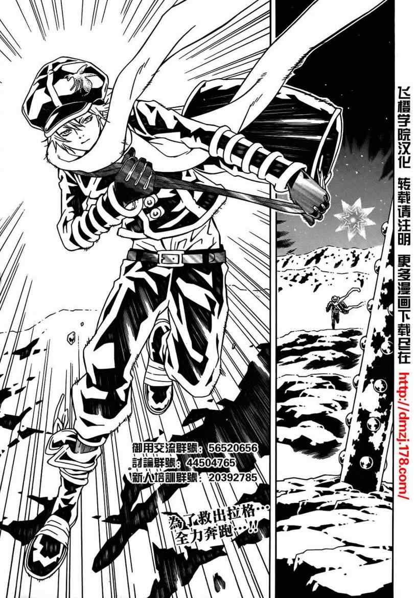 第41话