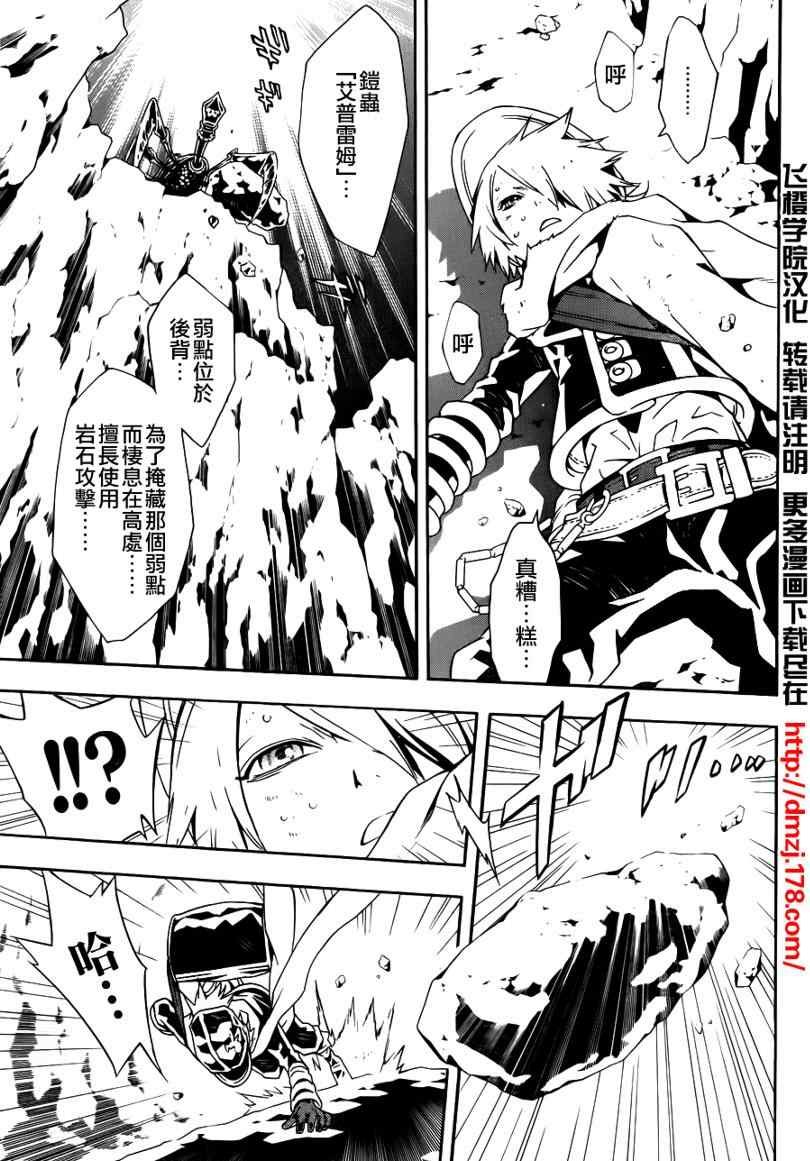 第42话