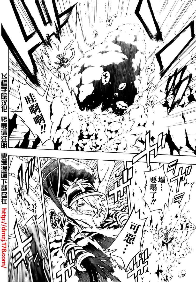 第42话