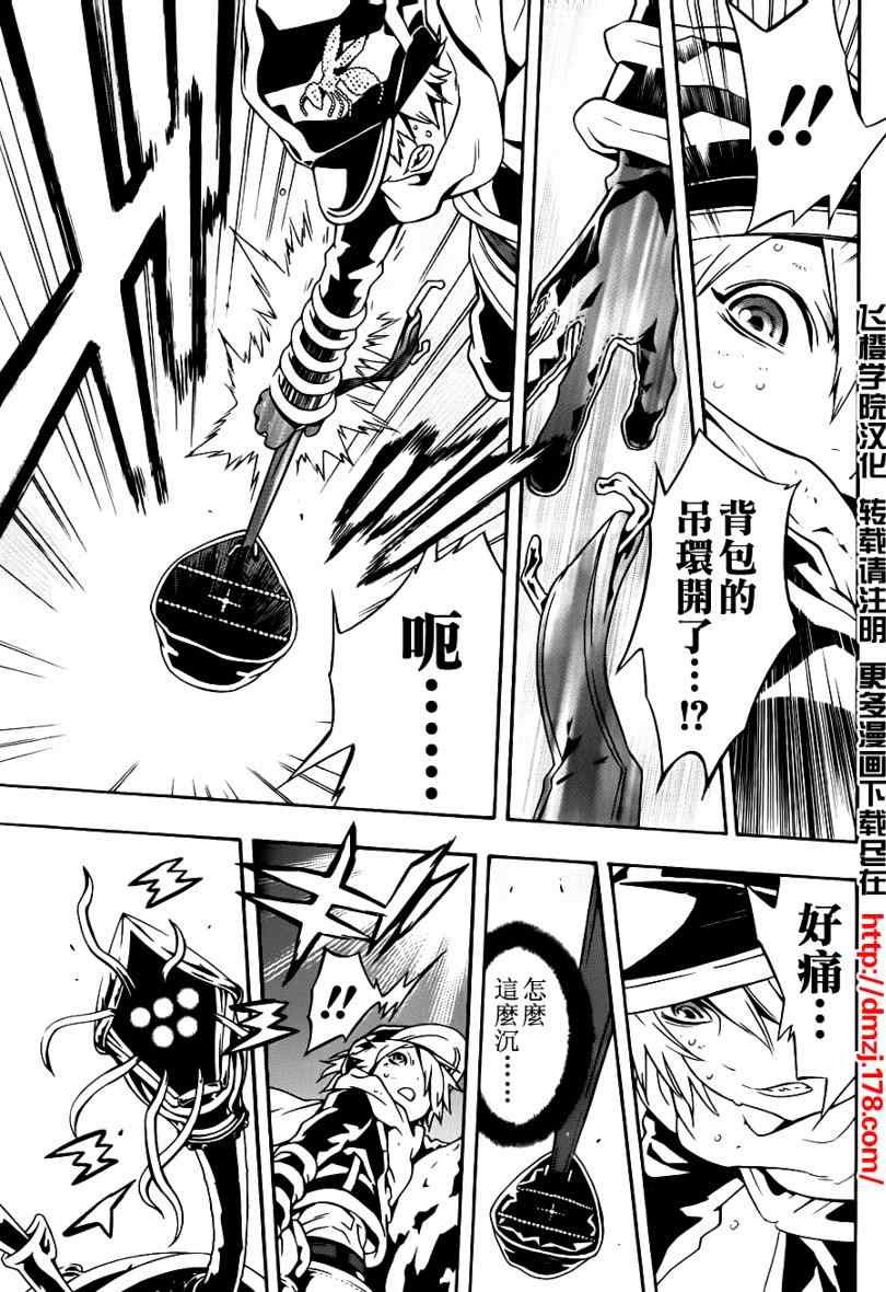 第42话