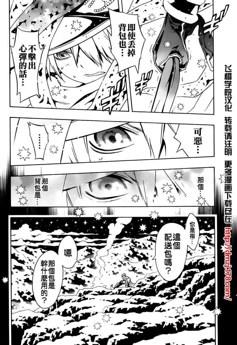 第42话