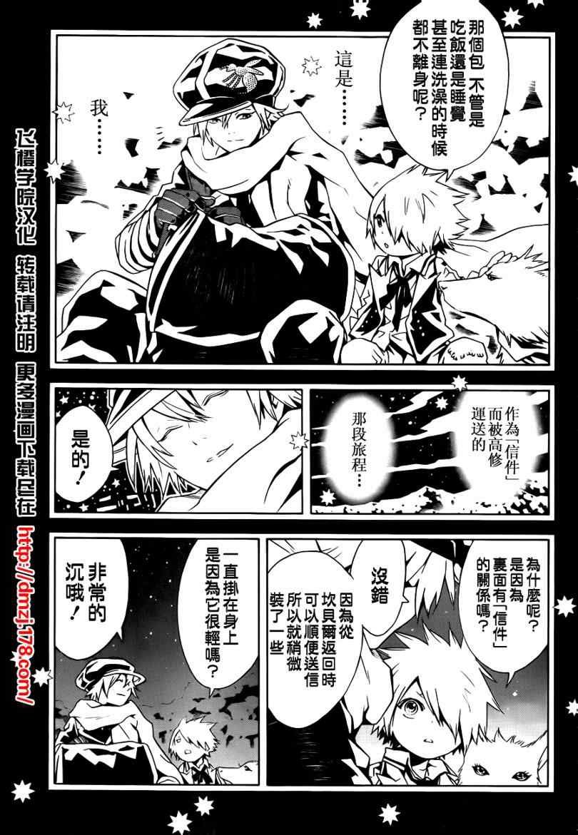 第42话