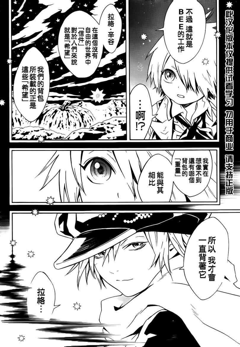 第42话