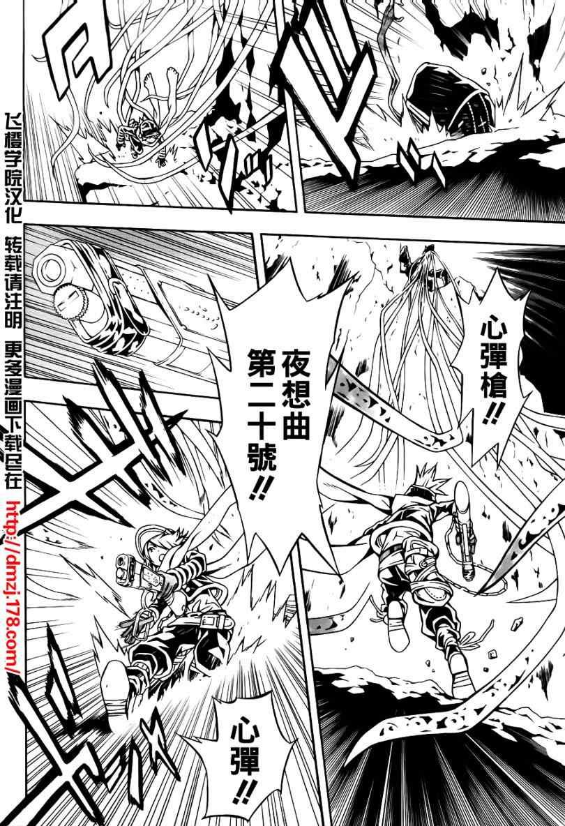 第42话