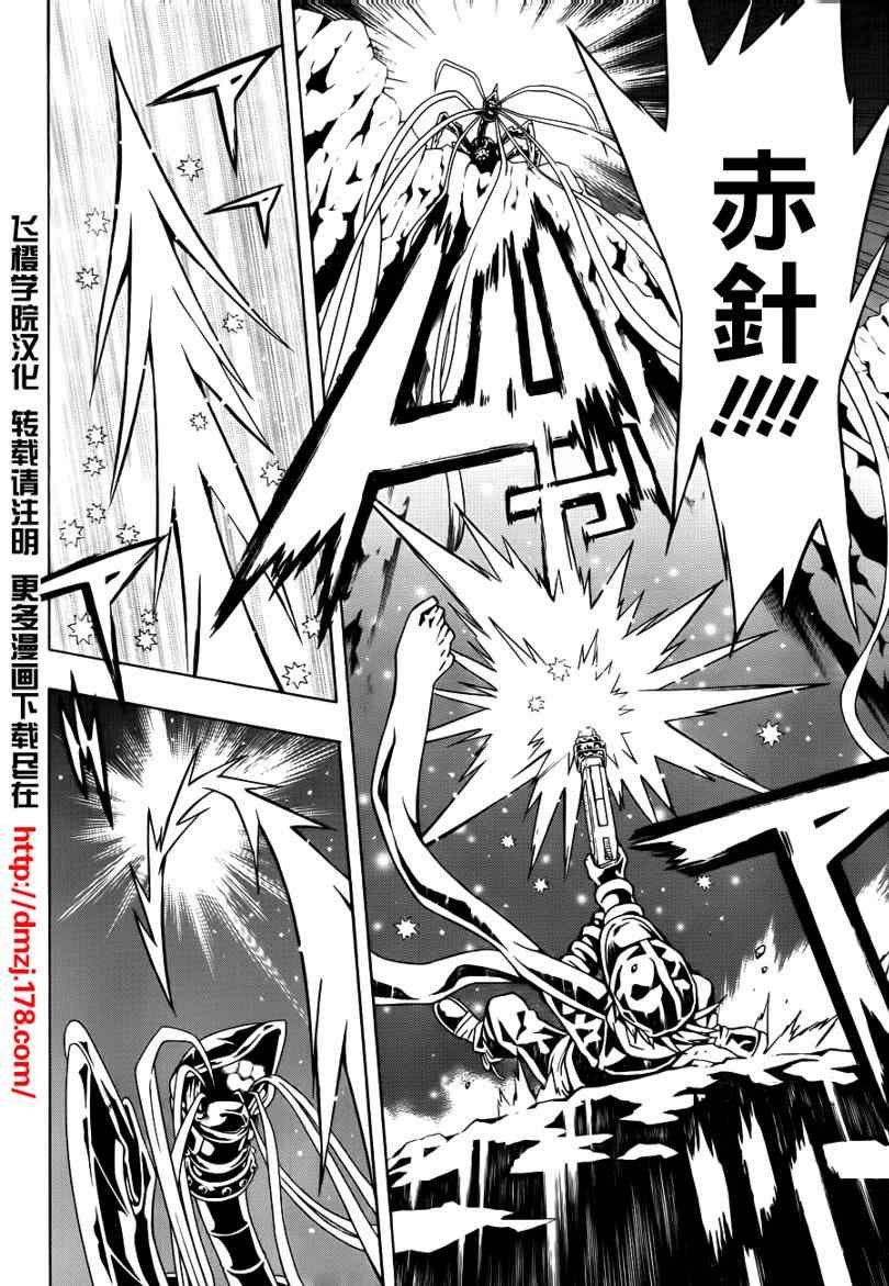 第42话