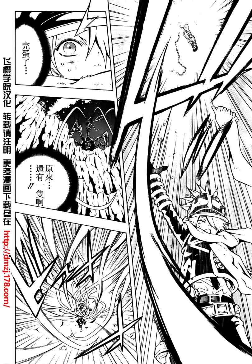第42话