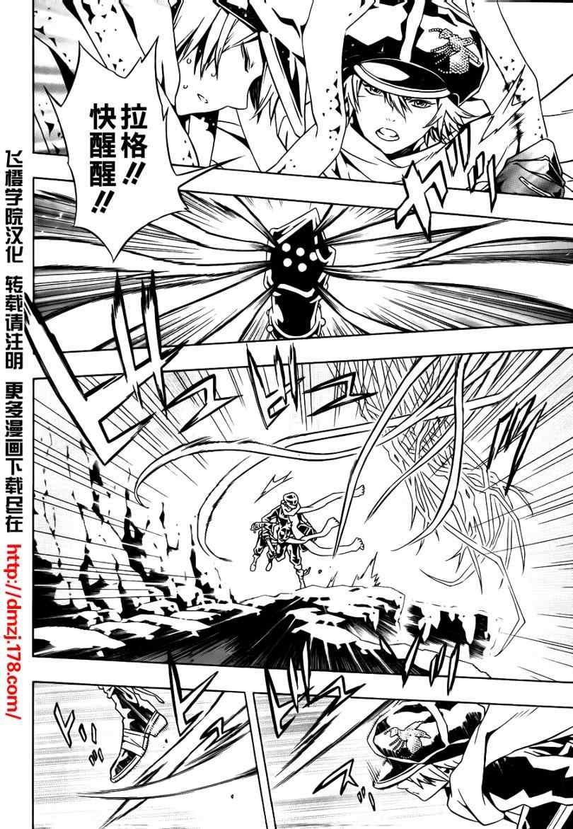 第42话