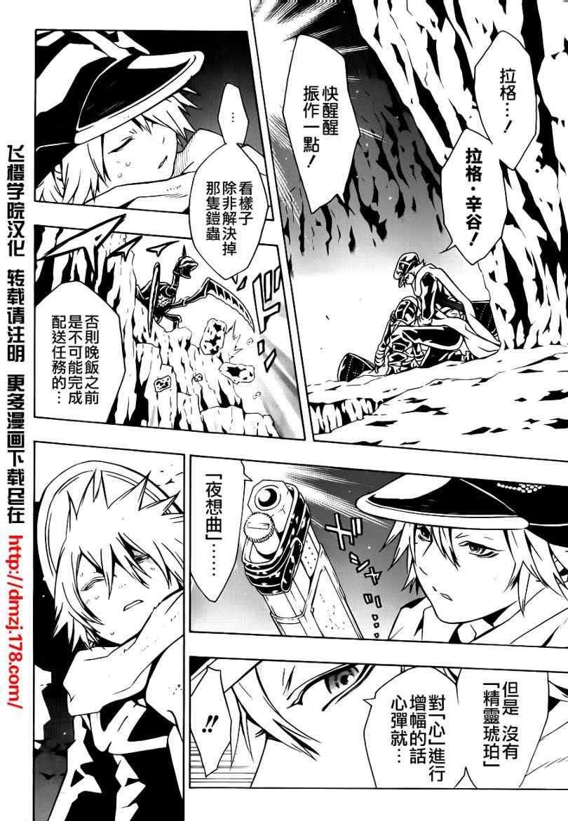 第42话