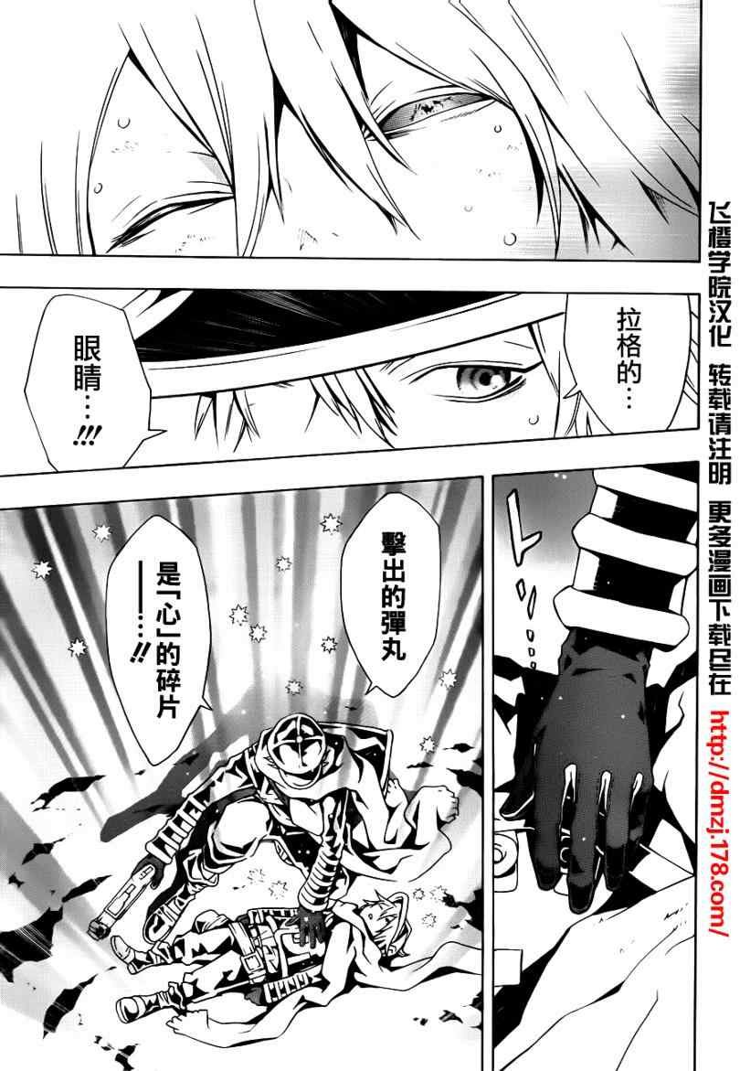 第42话