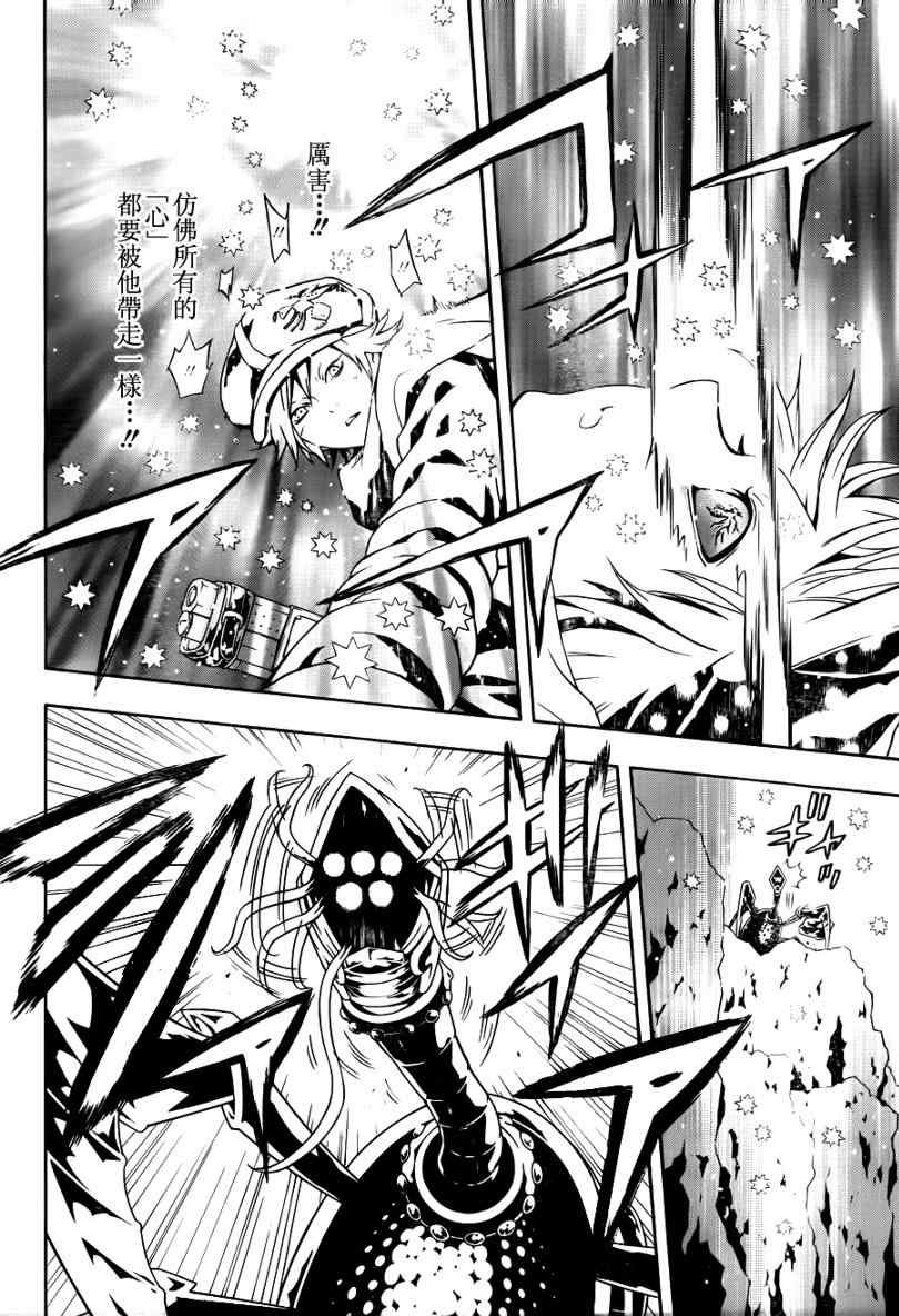 第42话