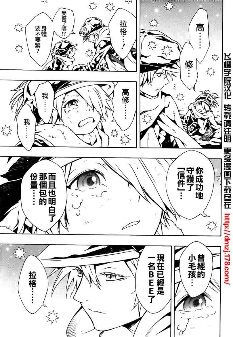 第42话