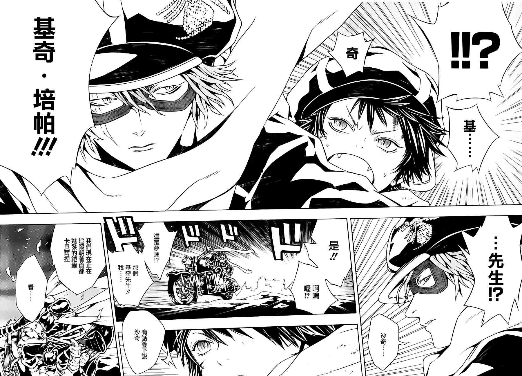 第43话