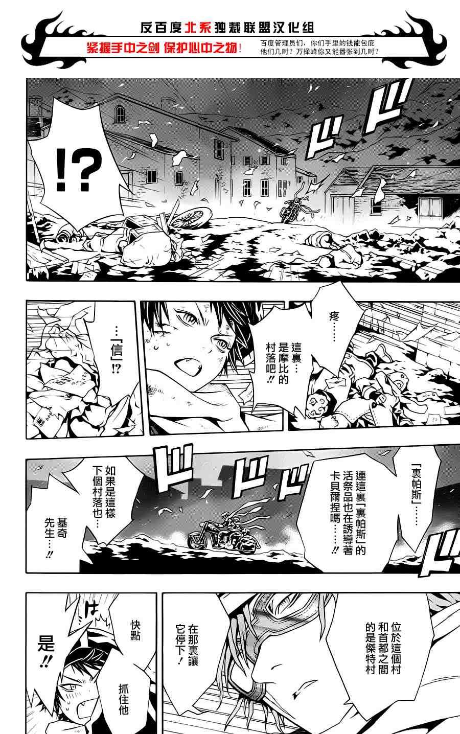 第43话