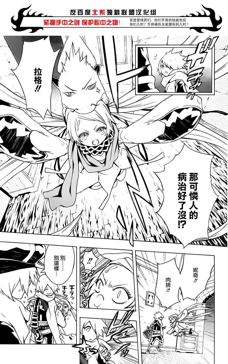 第43话