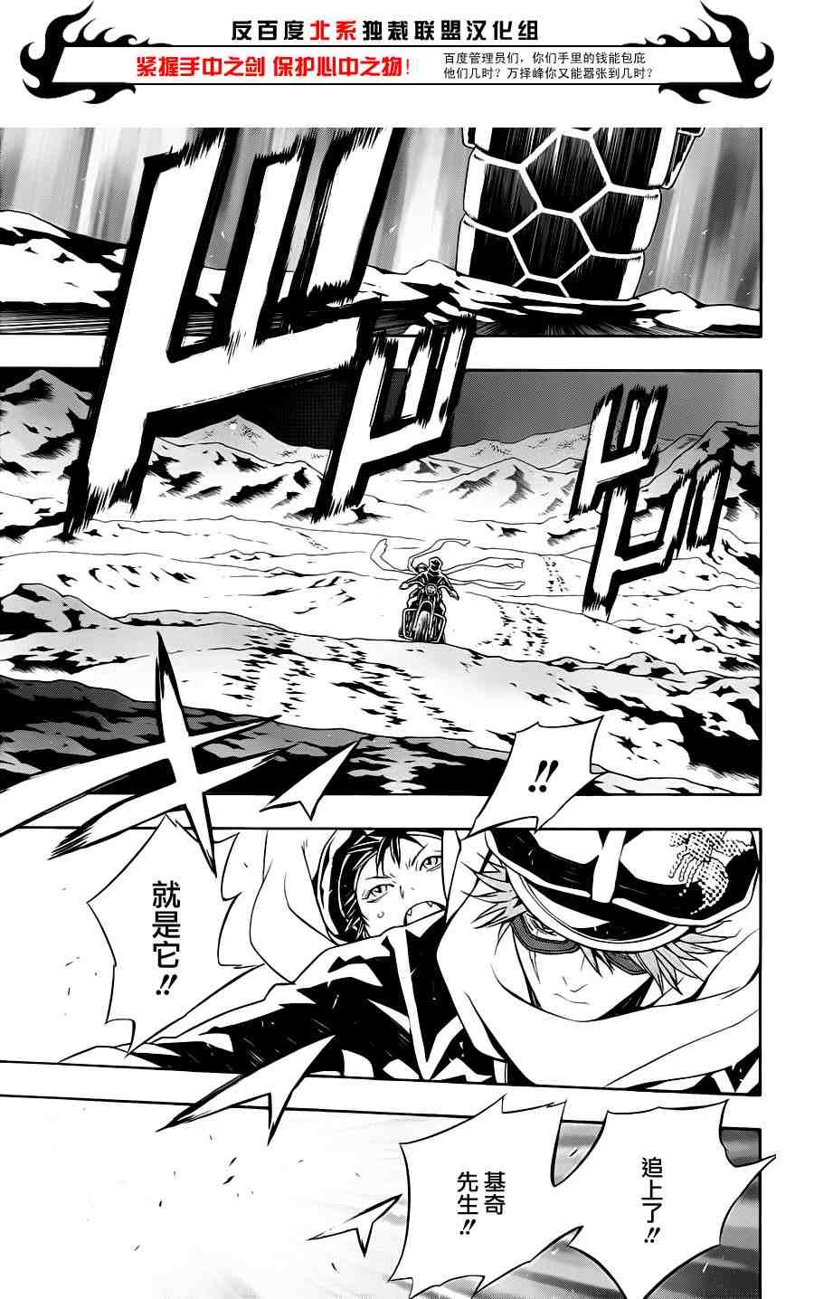 第43话