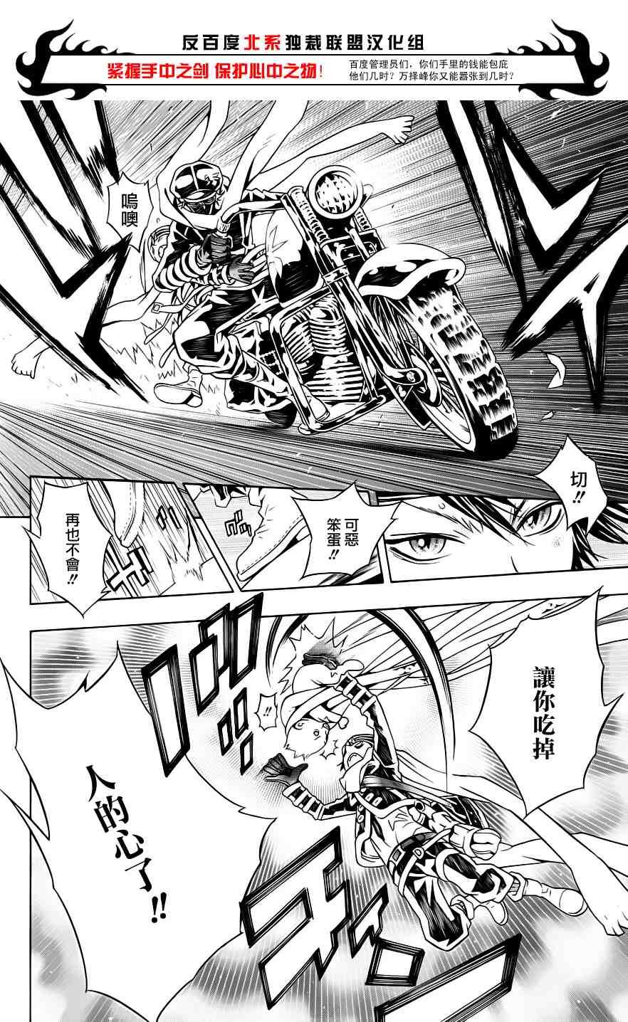 第43话