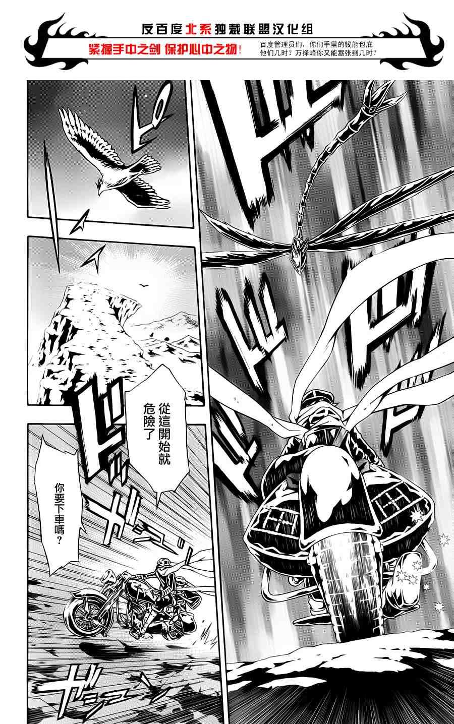 第43话