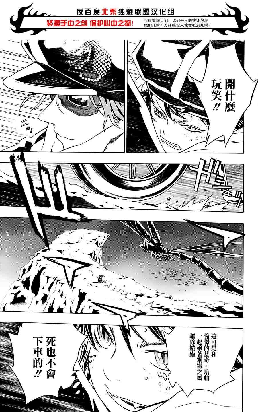 第43话