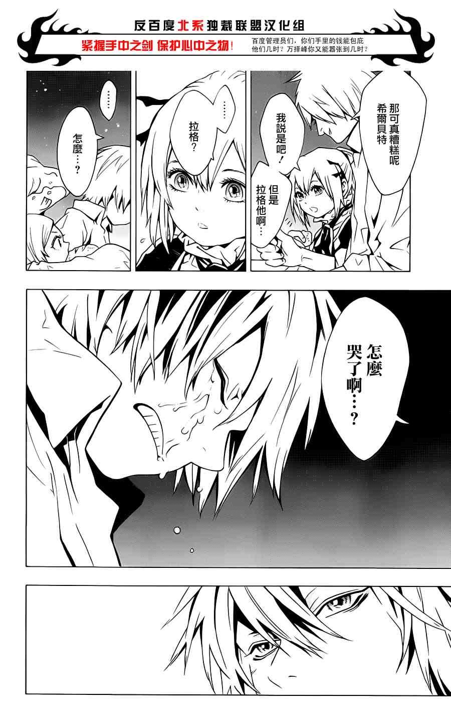 第43话
