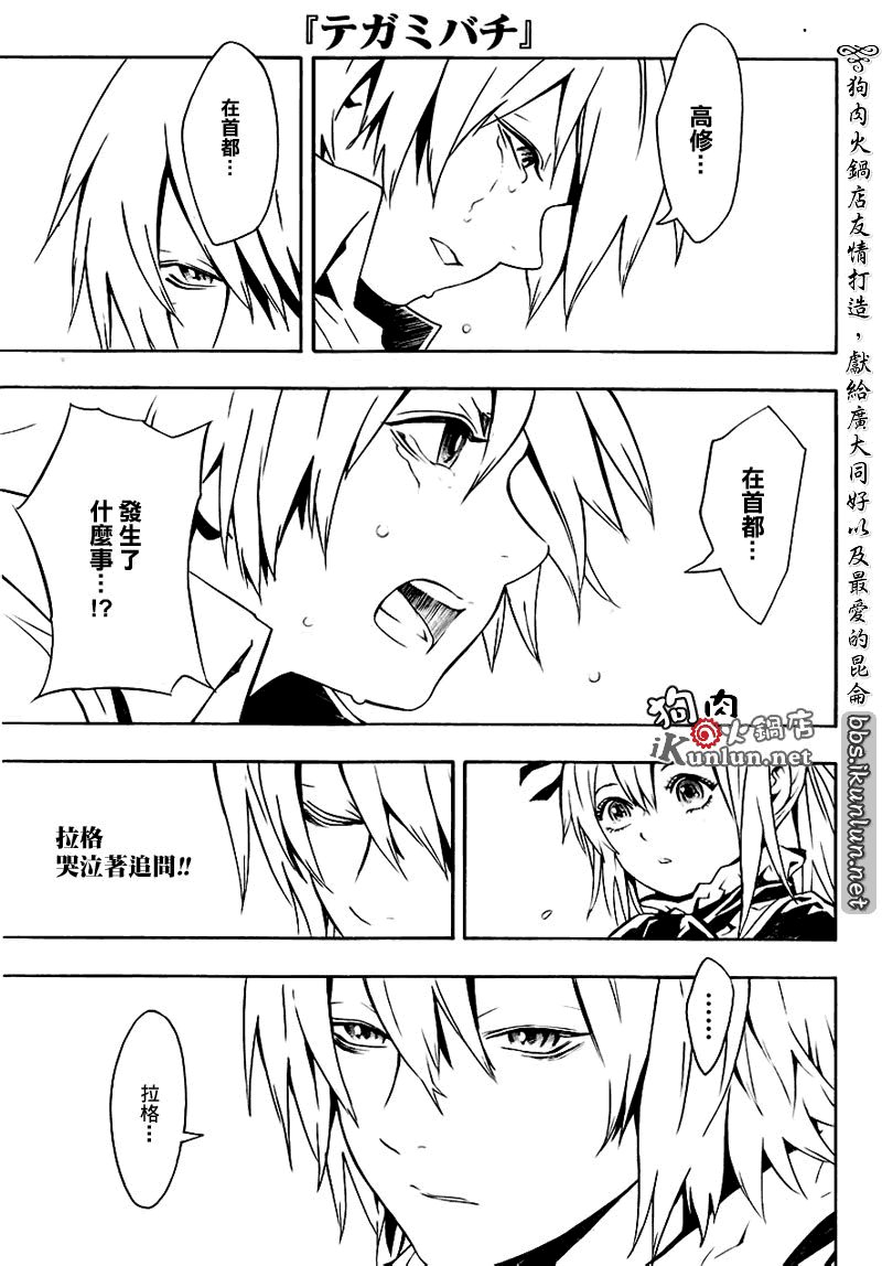 第44话