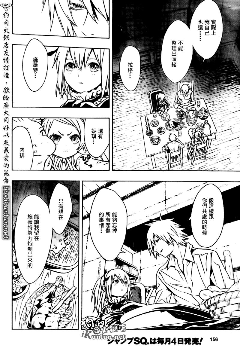 第44话