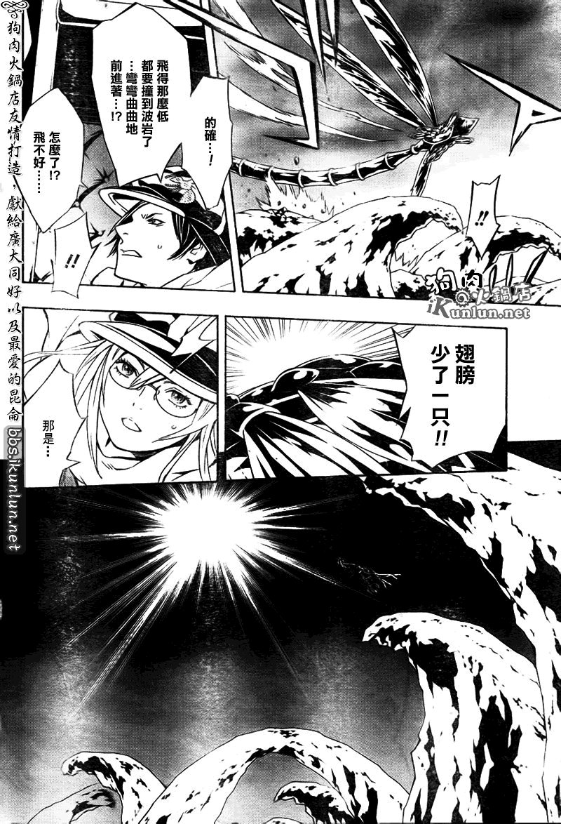 第44话