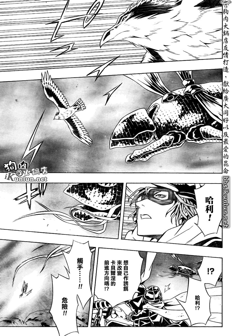 第44话