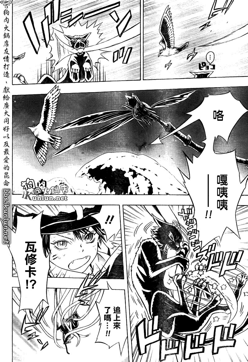 第44话