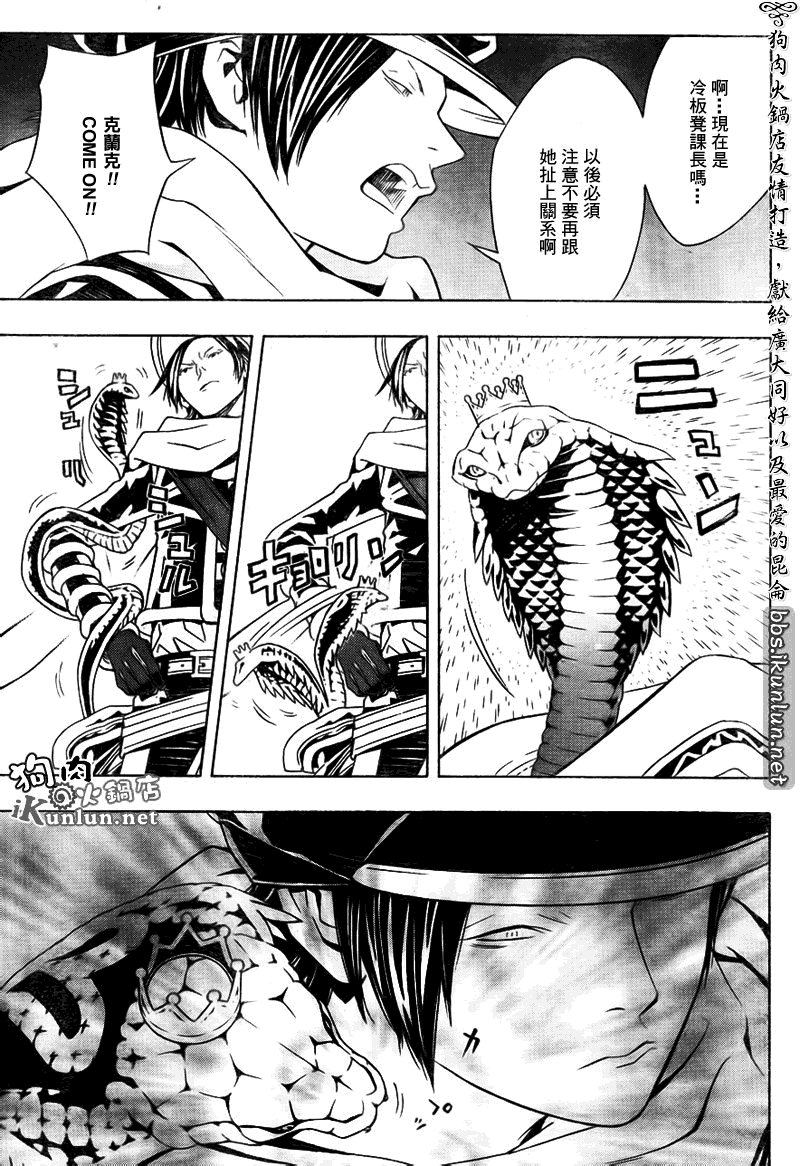第44话