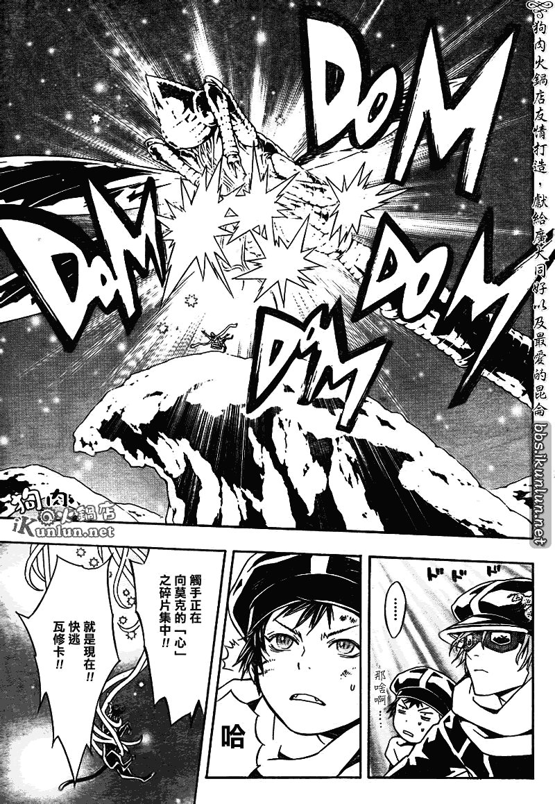 第44话