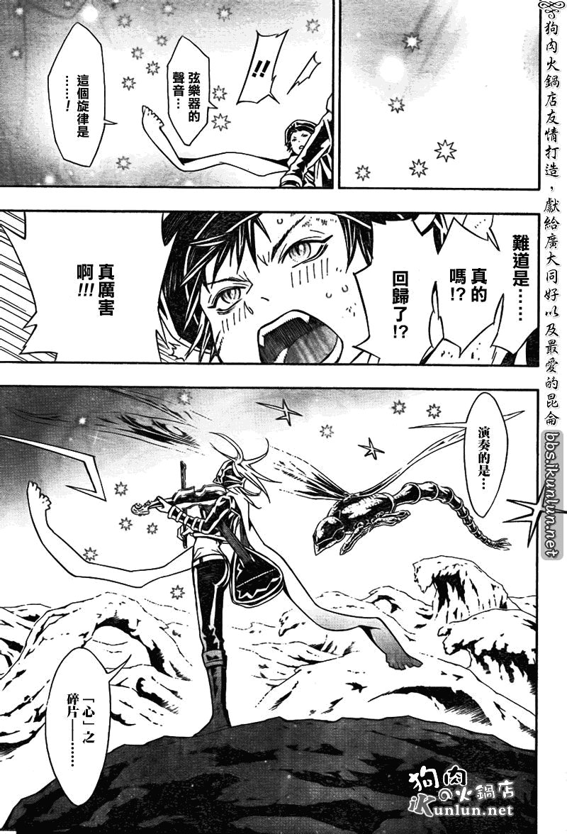 第44话