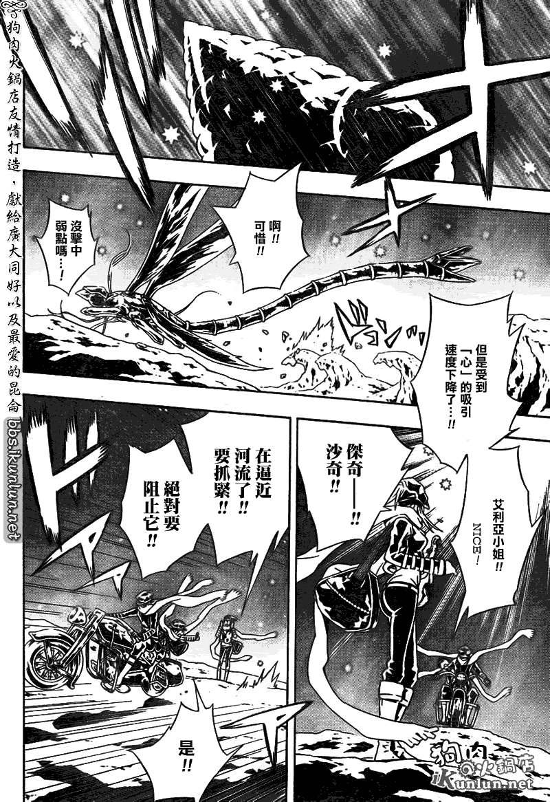 第44话