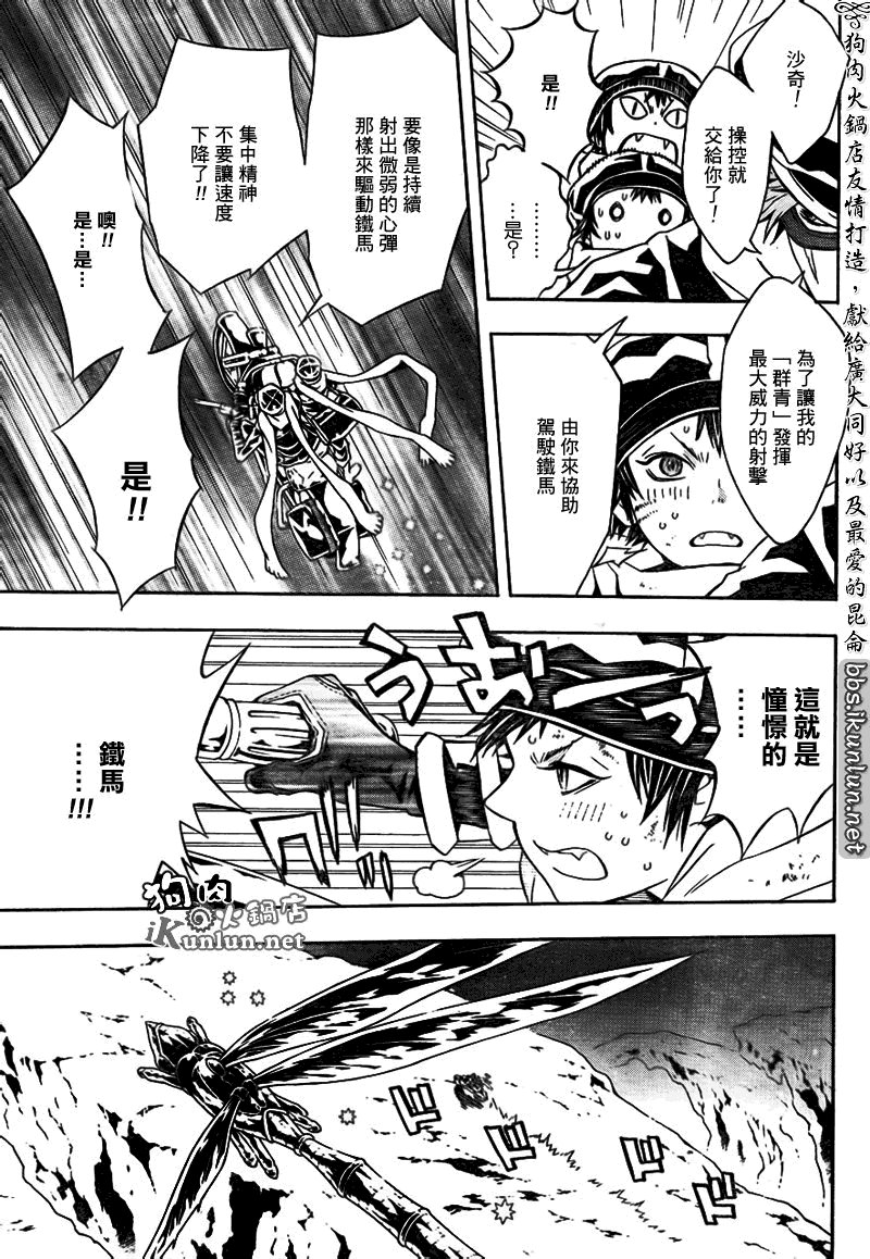 第44话