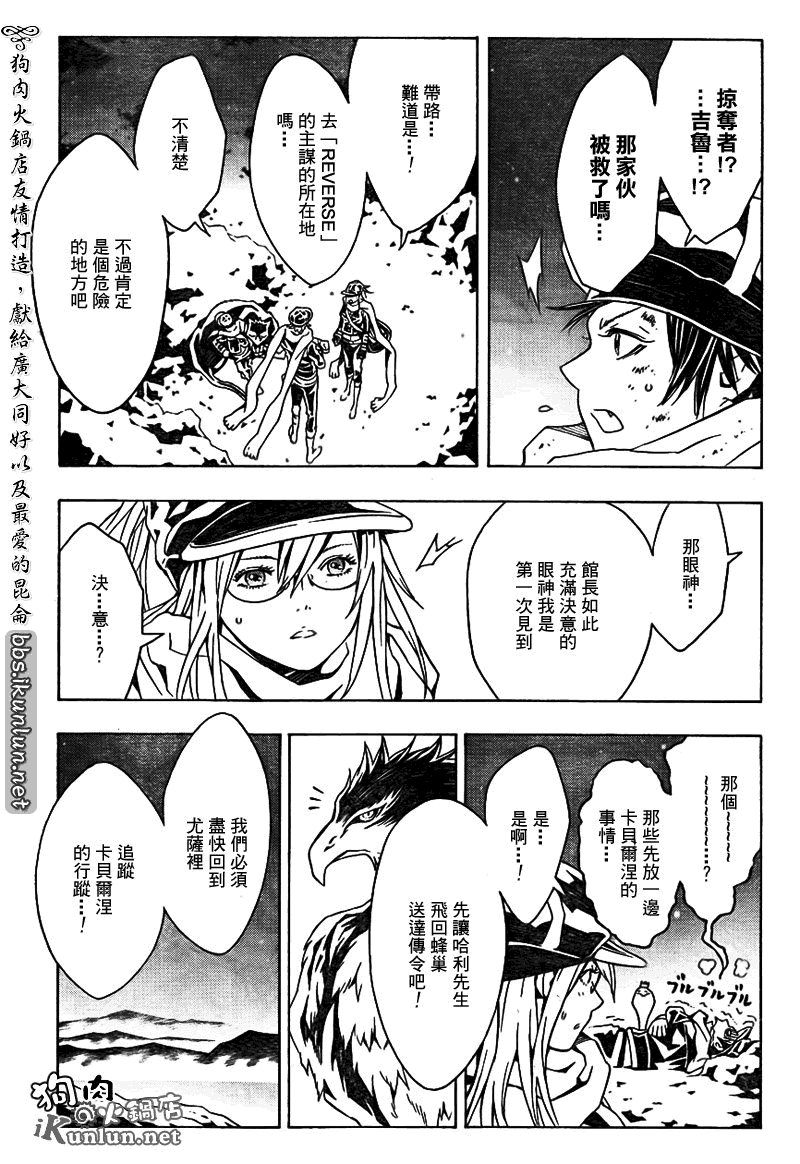 第44话