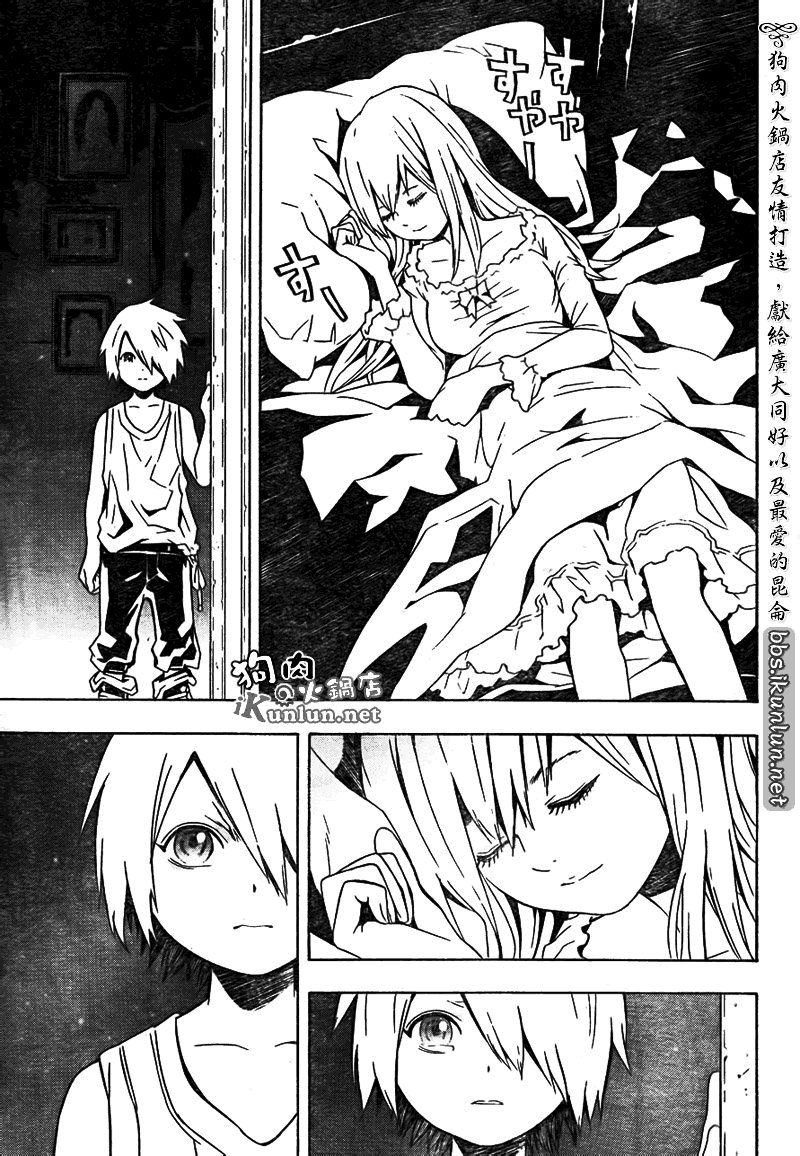 第44话