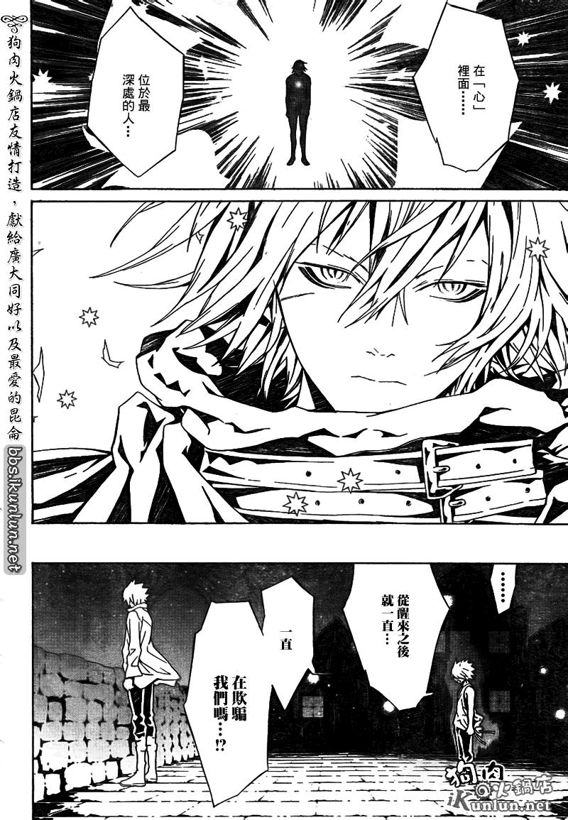 第44话
