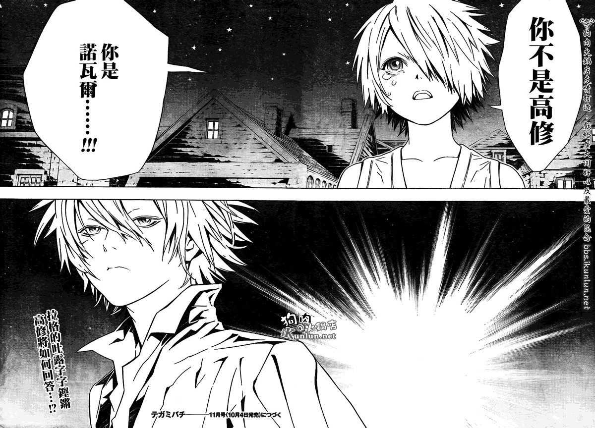 第44话