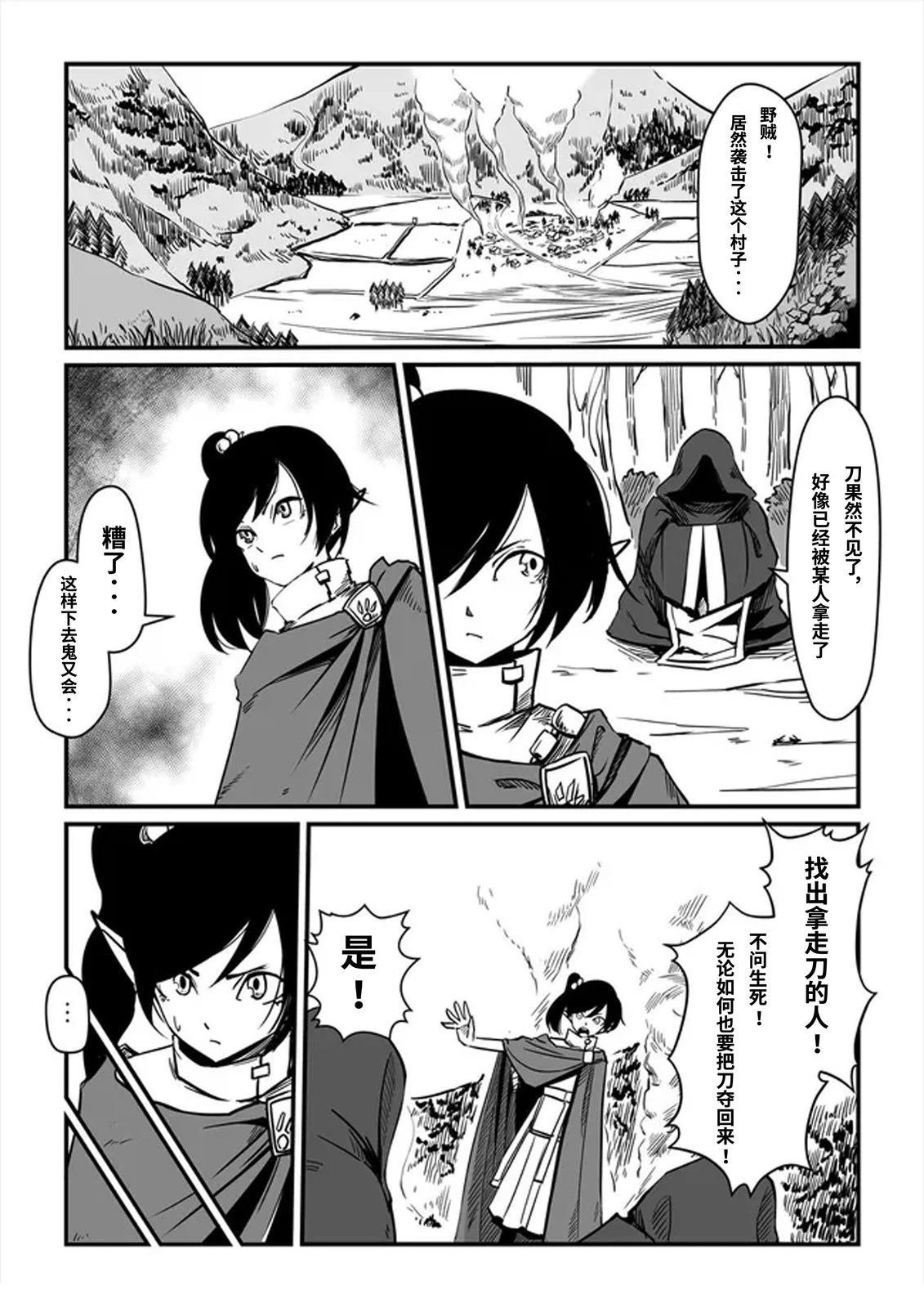 短篇